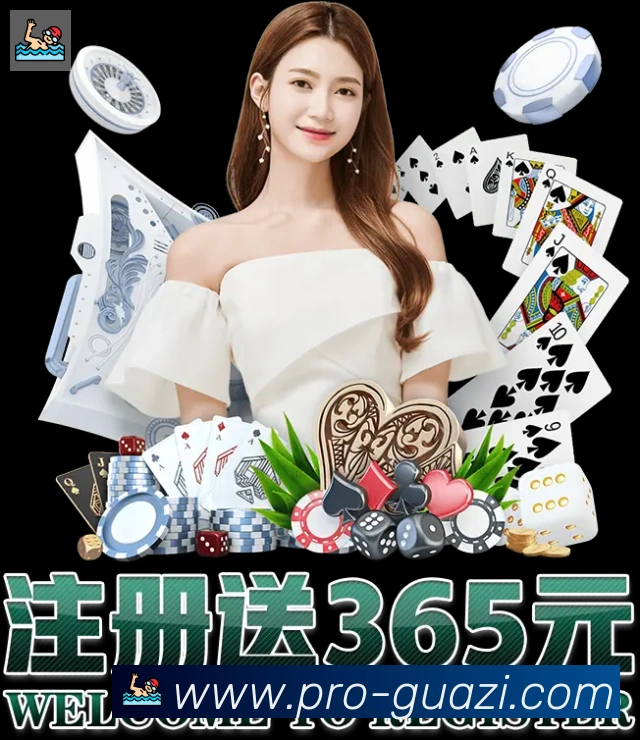 瓜子直播荣誉